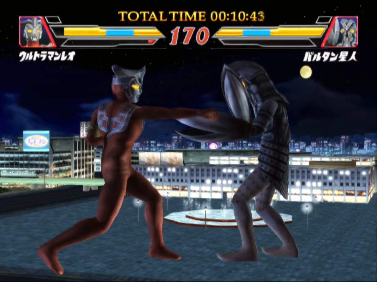 Изображение игры: Ultraman Fighting Evolution 2
