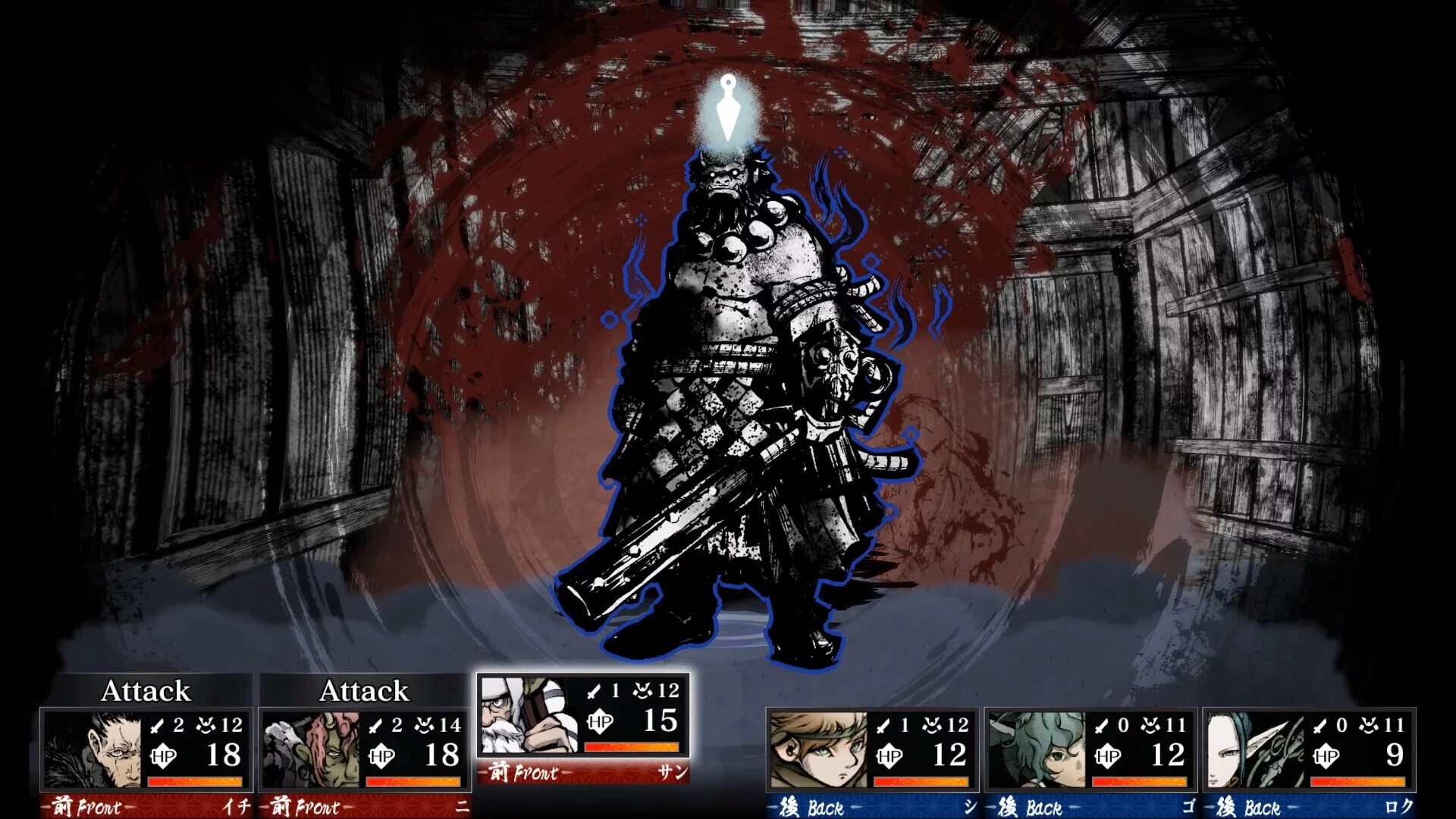 Изображение игры: Labyrinth of Zangetsu