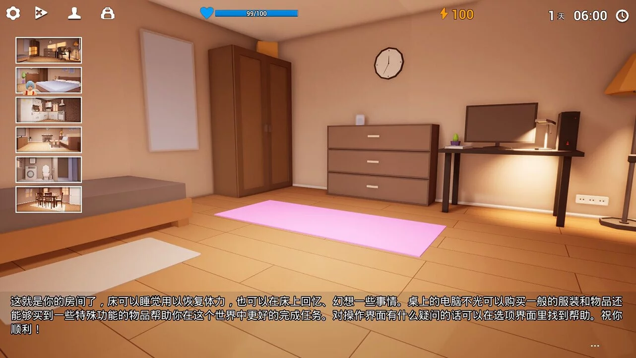 Изображение игры: 零号协议AgreementZero