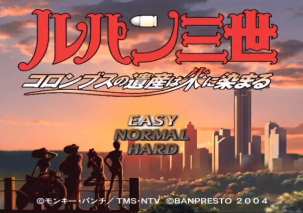 Изображение игры: Lupin Sansei: Columbus no Isan wa Akenisomaru