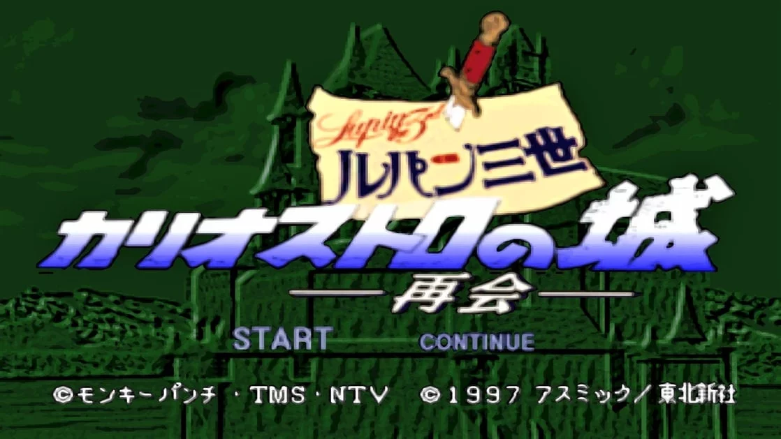 Изображение игры: Lupin Sansei: Chateau de Cagliostro Saikai