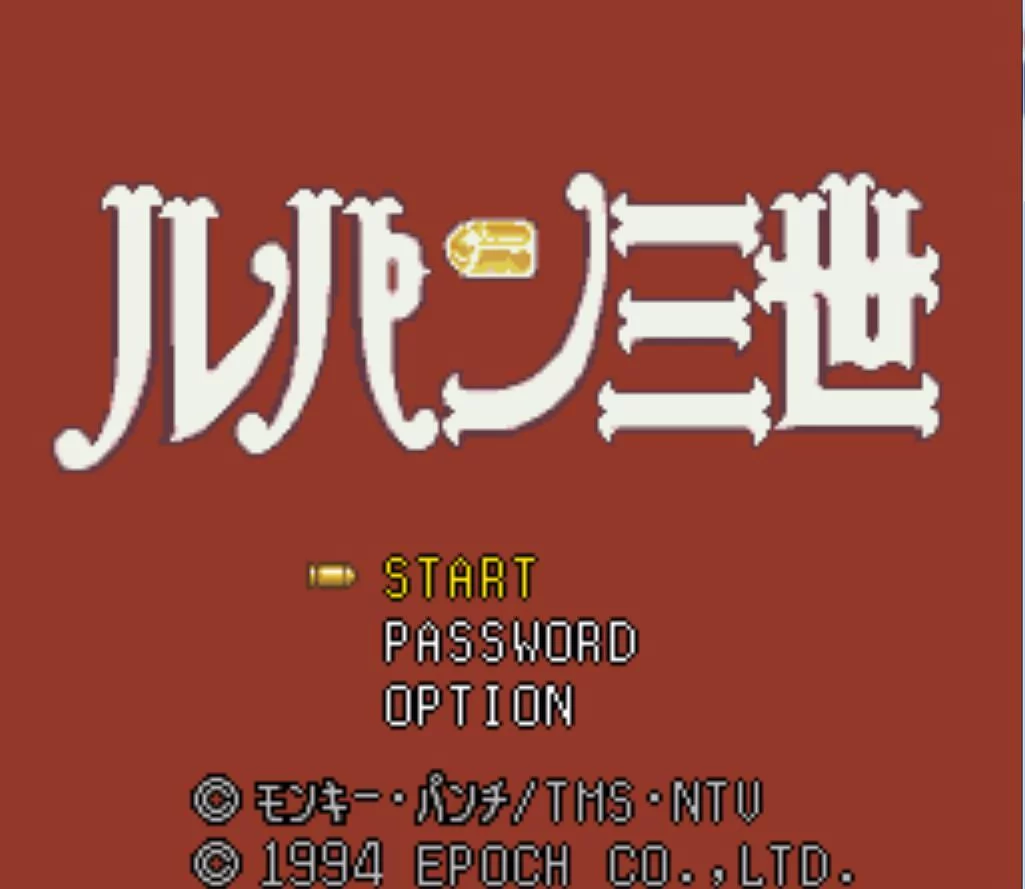Изображение игры: Lupin III: Densetsu no Hihou o Oe!
