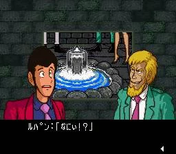 Изображение игры: Lupin III: Densetsu no Hihou o Oe!