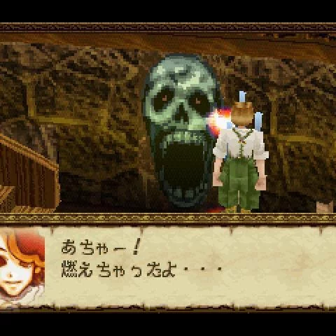 Изображение игры: Mystic Ark: Maboroshi Gekijo