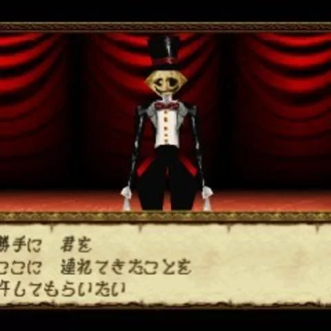 Изображение игры: Mystic Ark: Maboroshi Gekijo