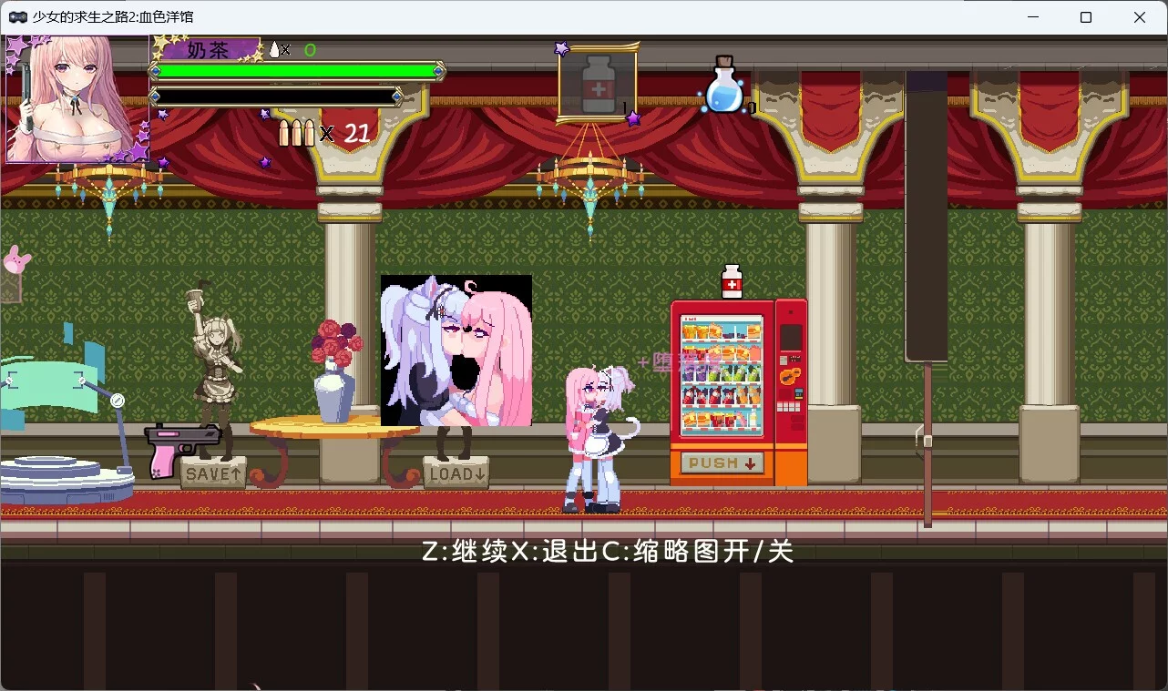 Изображение игры: Girl's Way to Survive 2: Bloody Museum