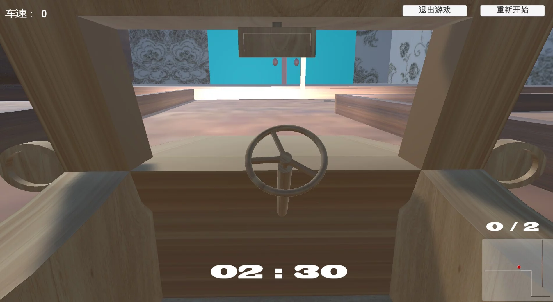 Изображение игры: Car