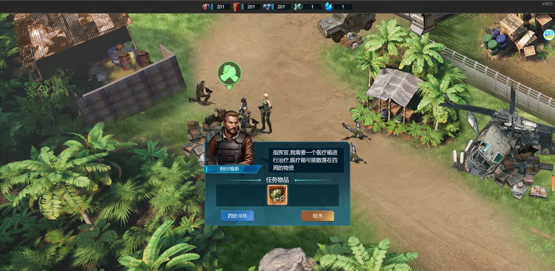 Изображение игры: 全城警戒-世界大战一触即发，跪求指挥官！