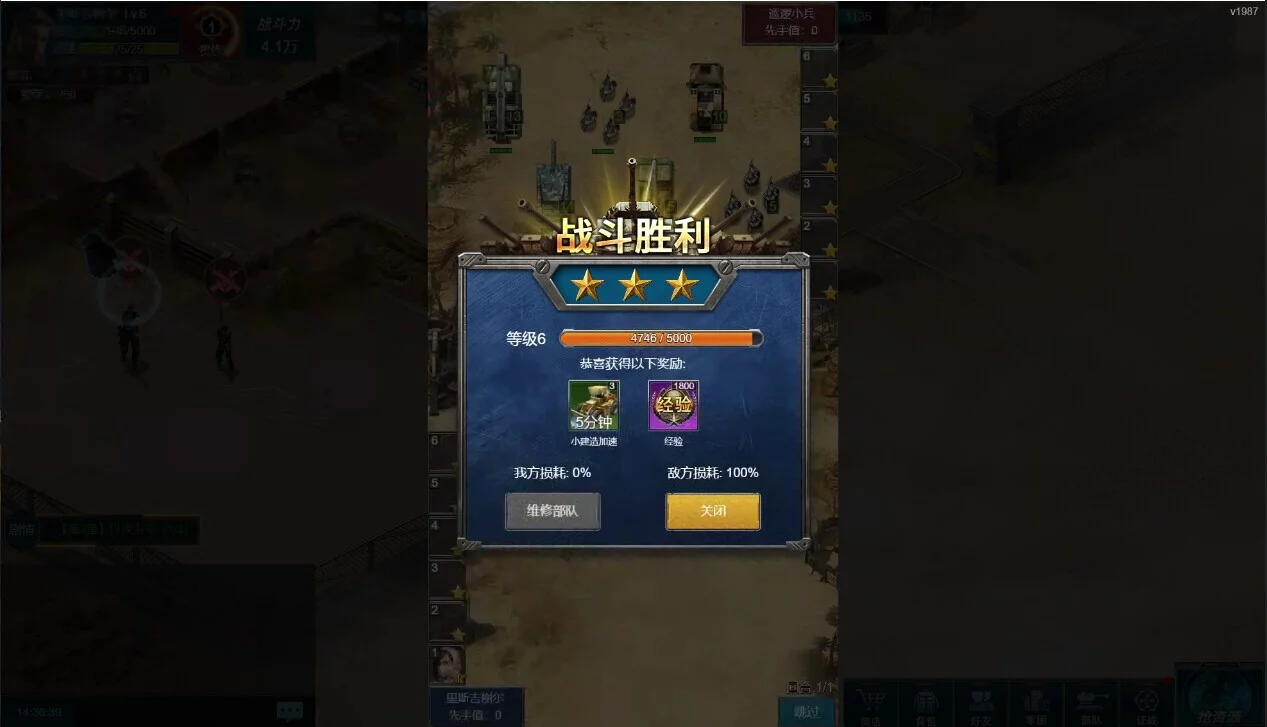 Изображение игры: 全城警戒-世界大战一触即发，跪求指挥官！