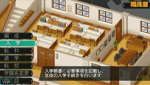 Изображение игры: Shin Ken to Mahou to Gakuen Mono.: Toki no Gakuen