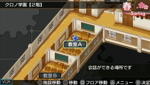 Изображение игры: Shin Ken to Mahou to Gakuen Mono.: Toki no Gakuen