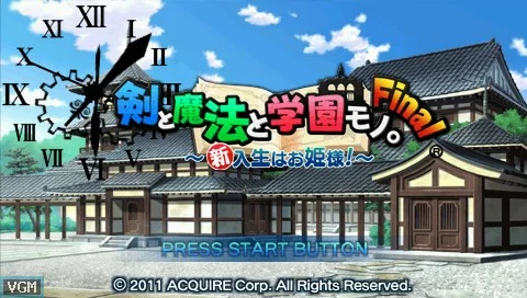 Изображение игры: Ken to Mahou to Gakuen Mono. Final: Shinnyusei wa Ohimesama