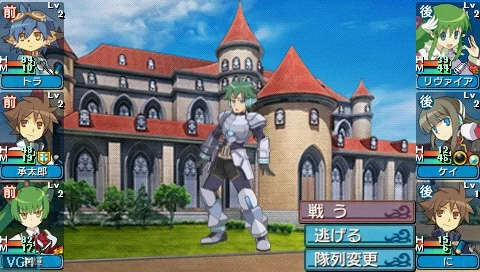 Изображение игры: Ken to Mahou to Gakuen Mono. Final: Shinnyusei wa Ohimesama