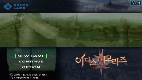 Изображение игры: Aedis Eclipse: Generation of Chaos