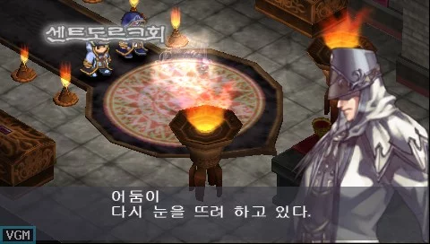 Изображение игры: Aedis Eclipse: Generation of Chaos