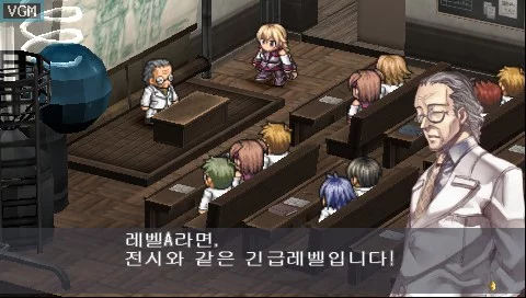 Изображение игры: Aedis Eclipse: Generation of Chaos