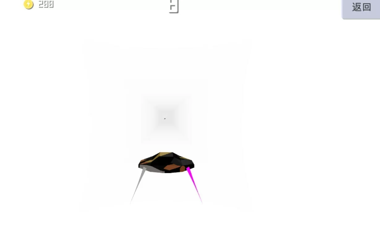 Изображение игры: Flying all the way