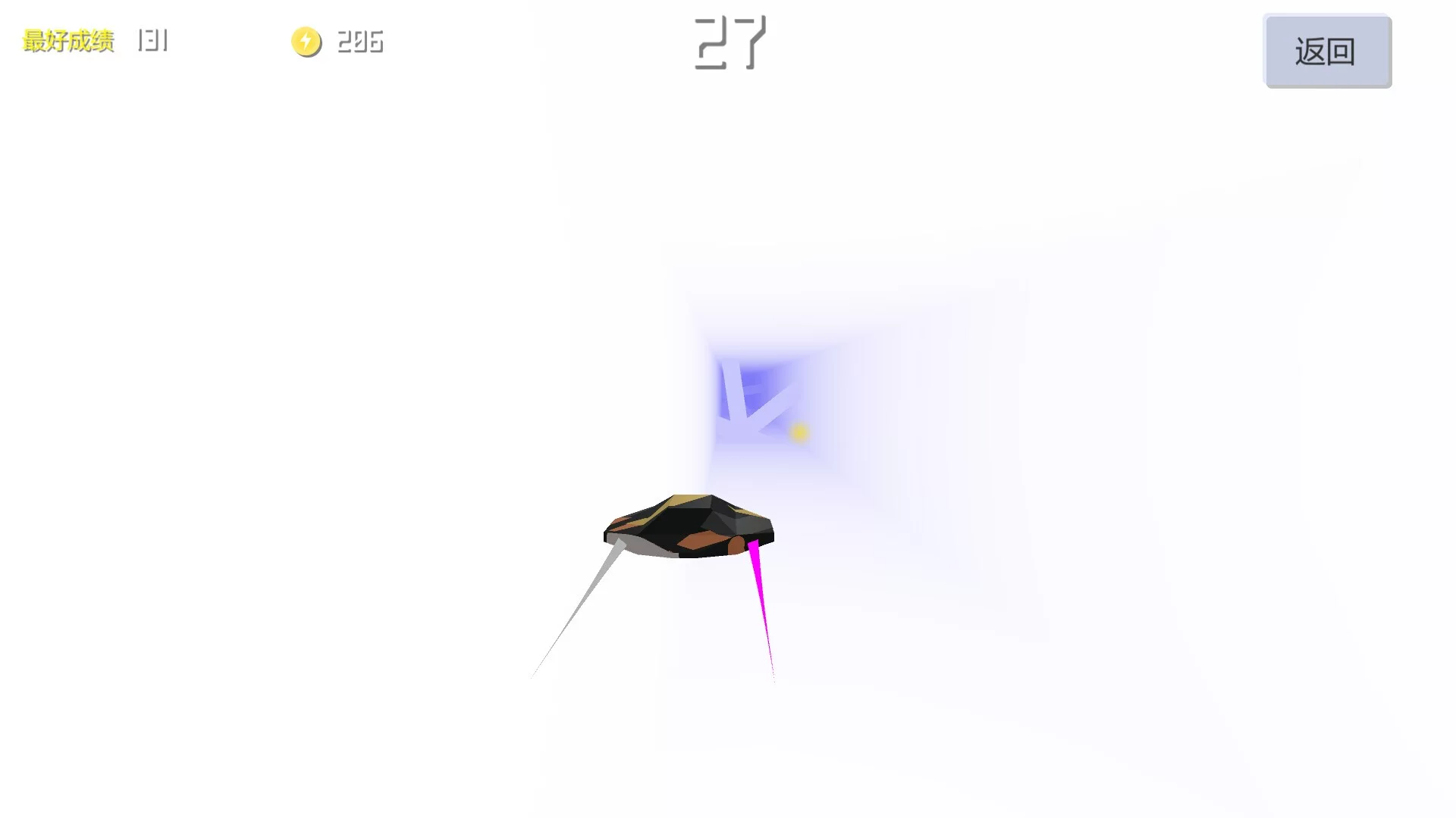 Изображение игры: Flying all the way