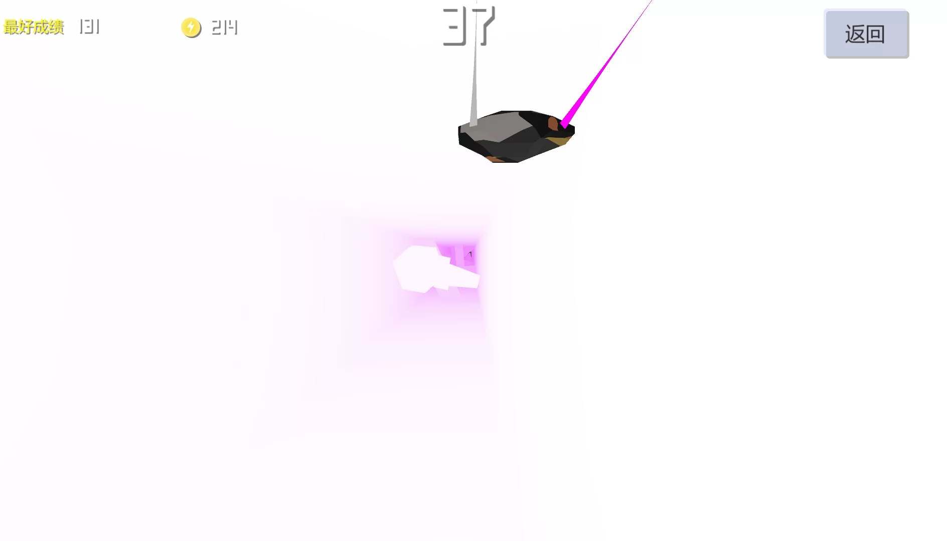 Изображение игры: Flying all the way