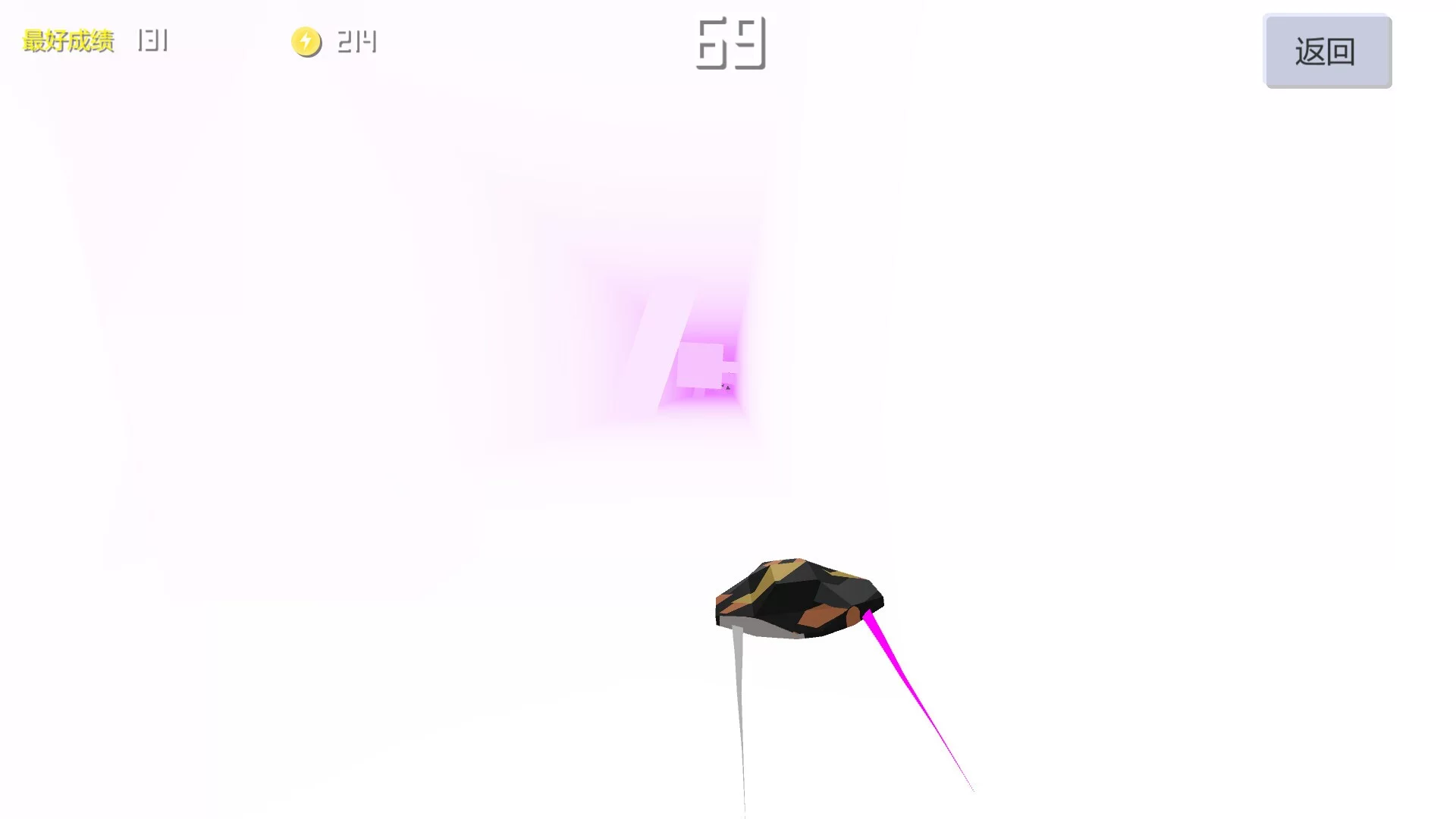 Изображение игры: Flying all the way