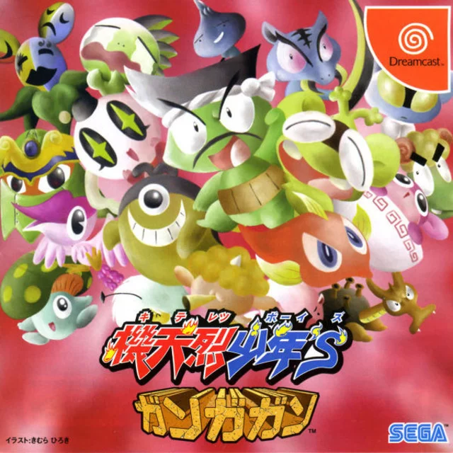 Изображение игры: Kiteretsu Boy's Gangagan