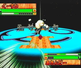Изображение игры: Kiteretsu Boy's Gangagan