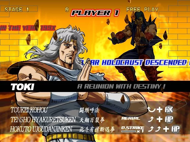 Изображение игры: Hokuto no Ken: Fist of the North Star