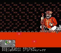 Изображение игры: Spelunker II: Yuushahe no Chousen