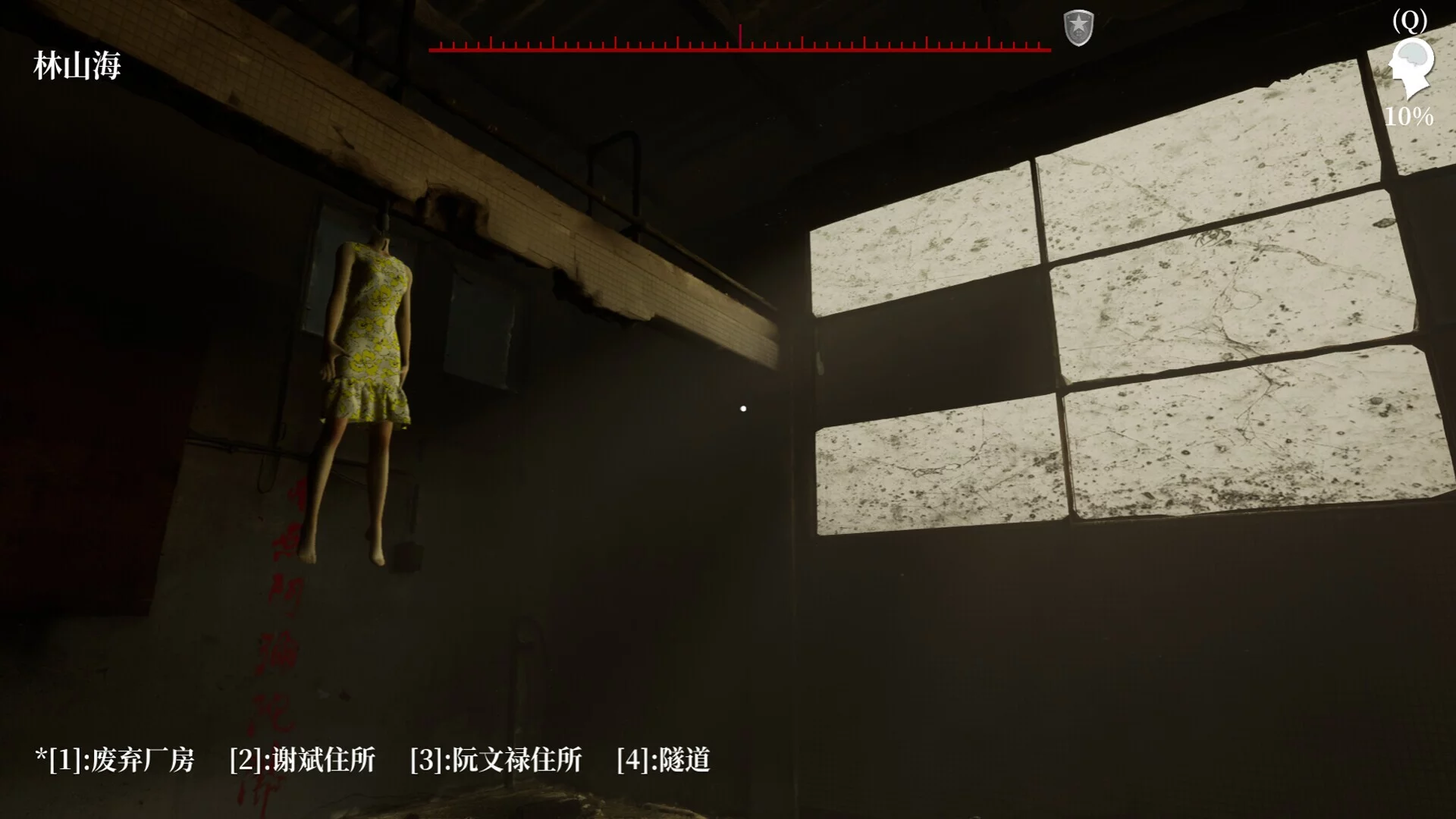 Изображение игры: The Adventures of LinShanHai - Chapter3:The Headless Woman