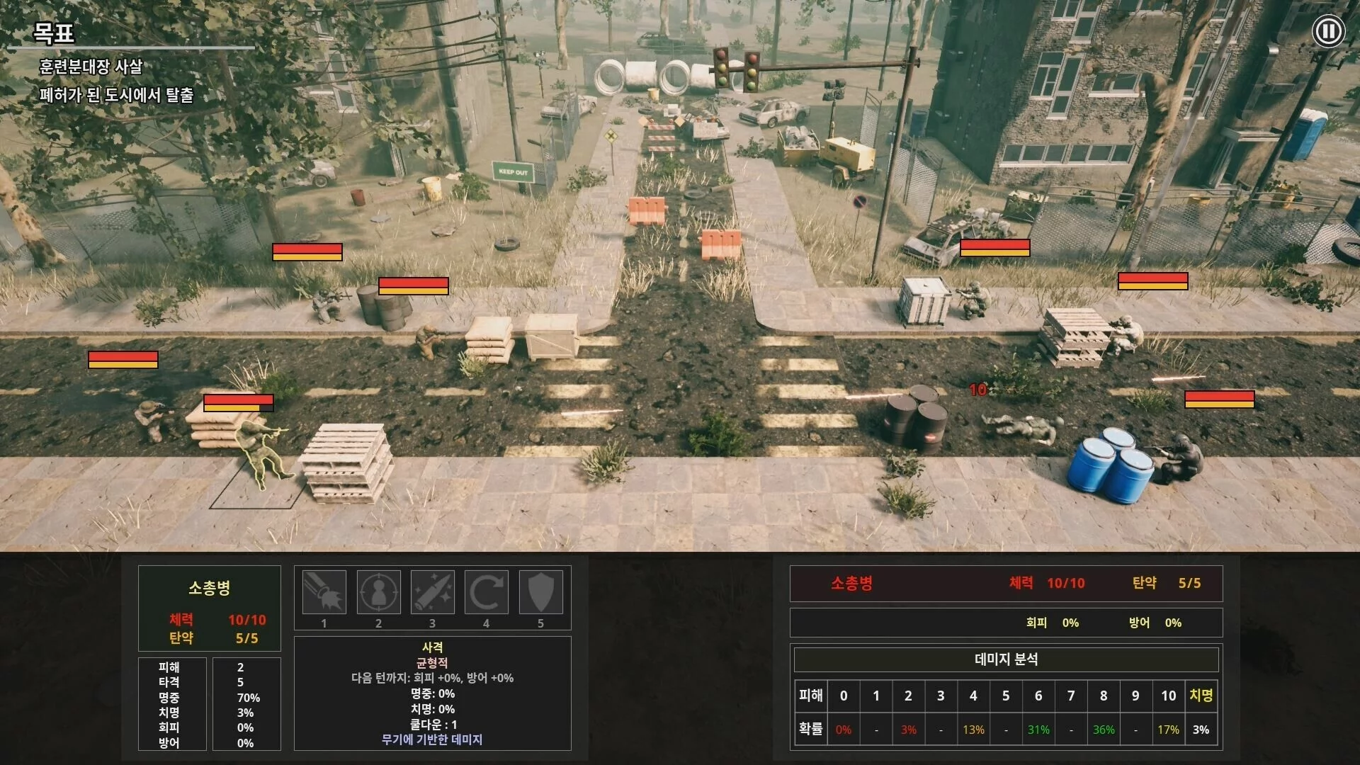 Изображение игры: Squad Game