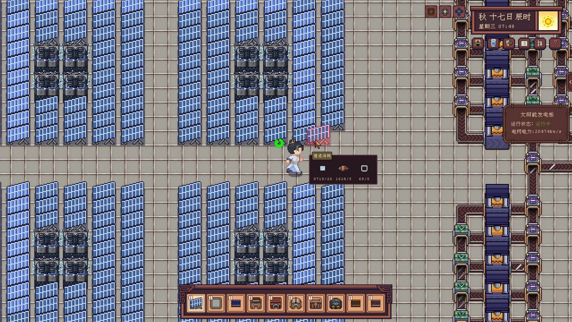 Изображение игры: 江城创业记