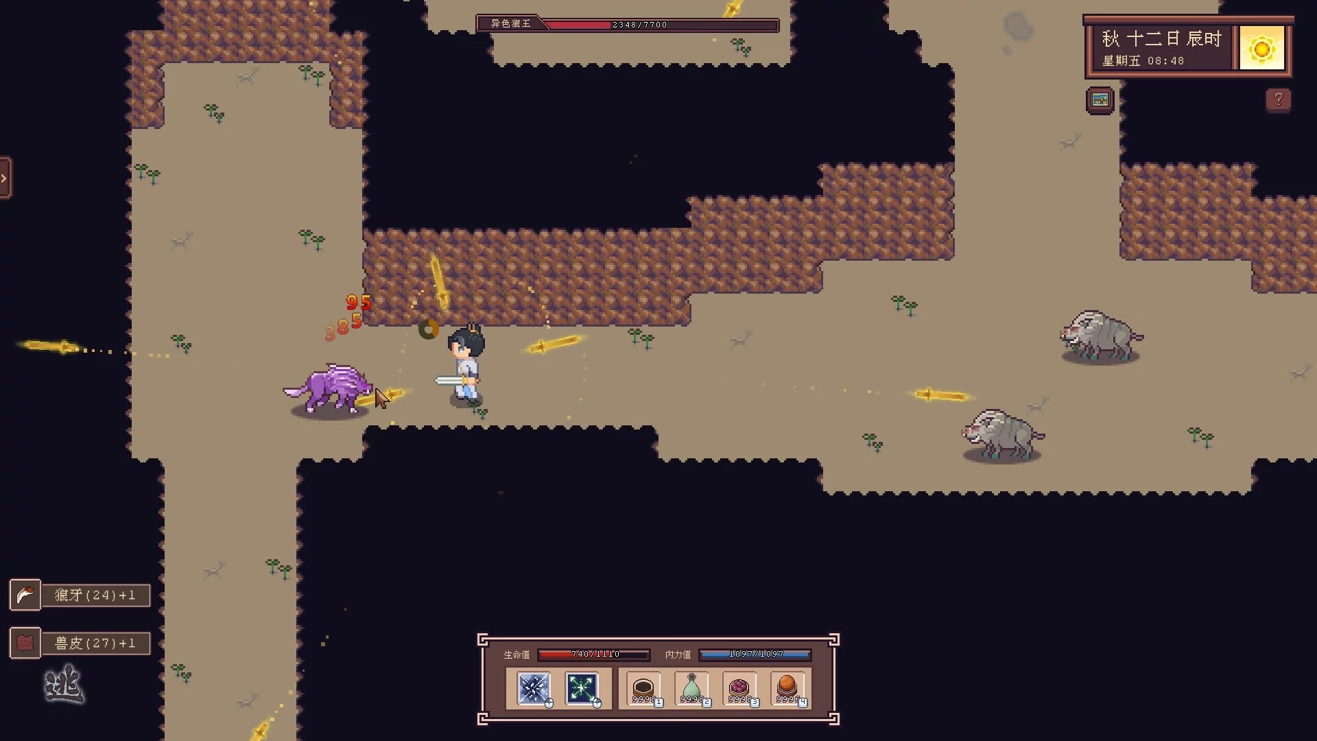 Изображение игры: 江城创业记