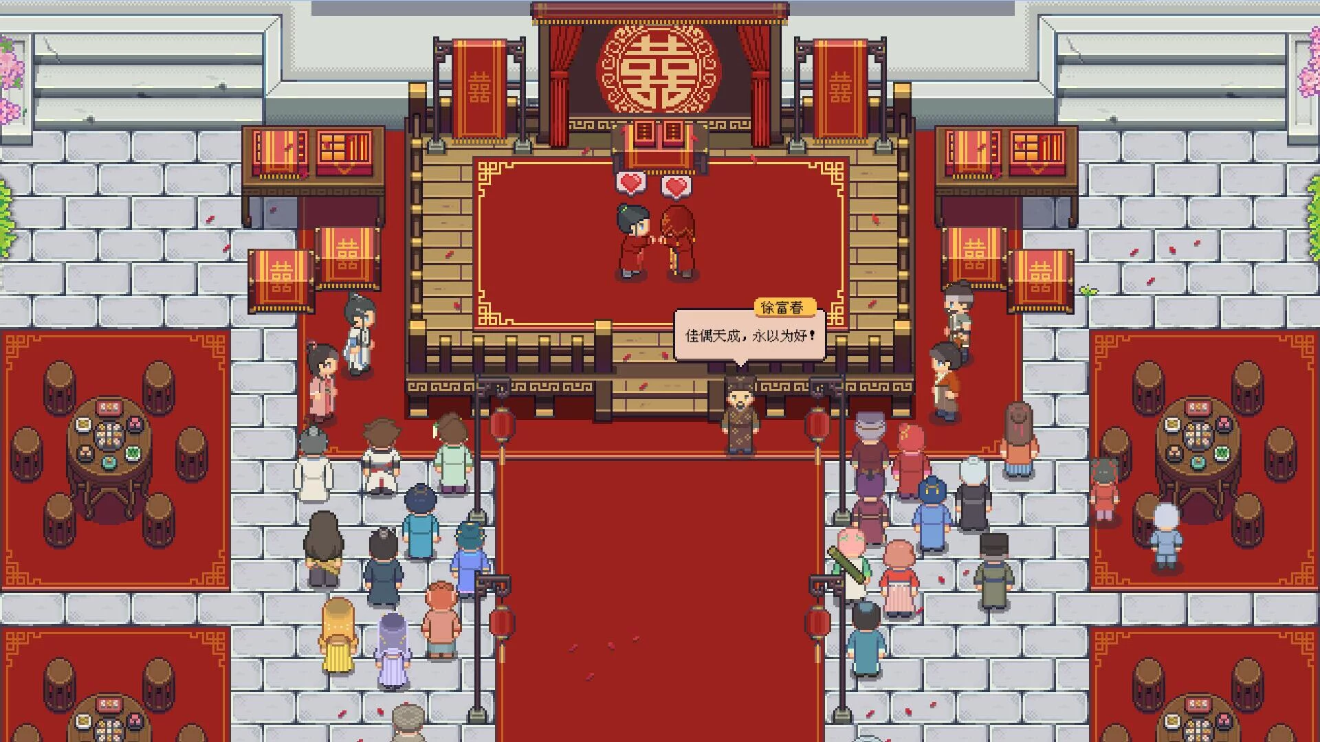 Изображение игры: 江城创业记