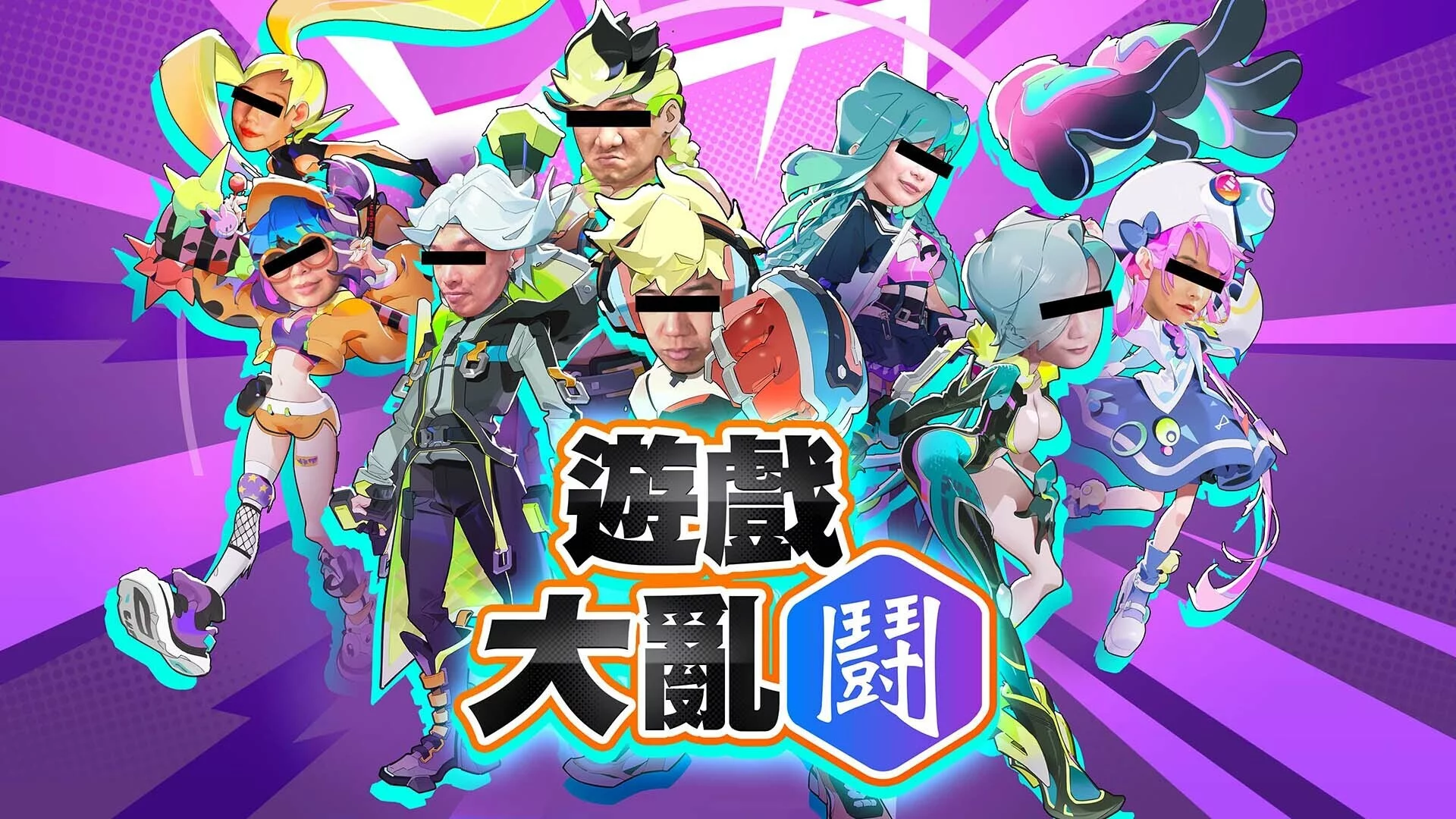 Изображение игры: League Funny 遊戲大亂鬪