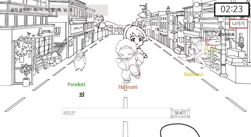 Изображение игры: ForbiddenWord