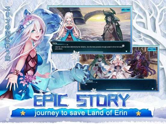 Изображение игры: Tales of Erin