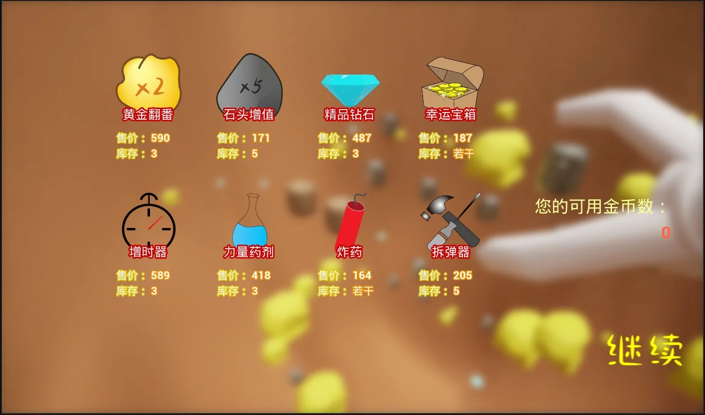 Изображение игры: 3D矿工