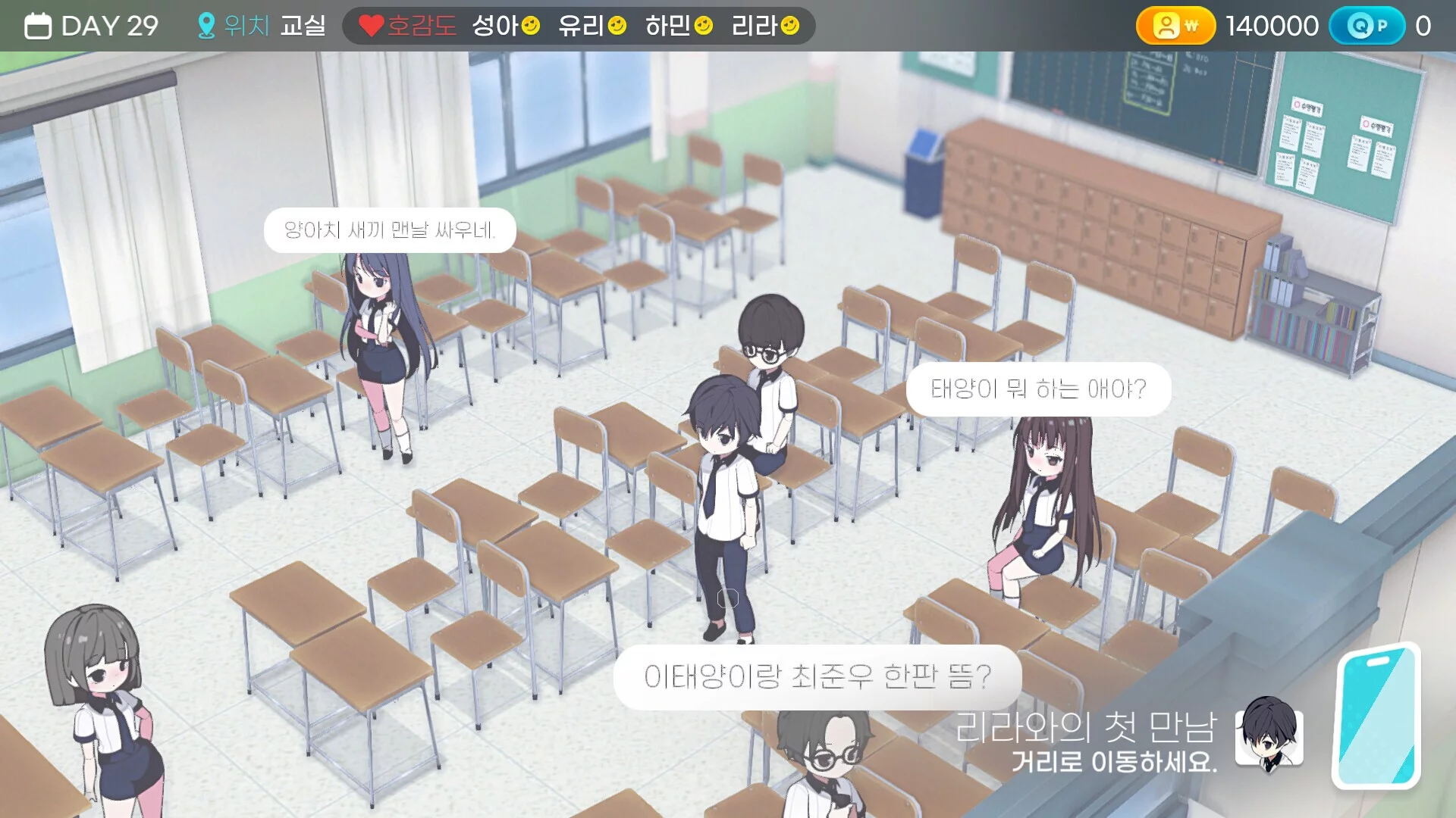 Изображение игры: Random Chat