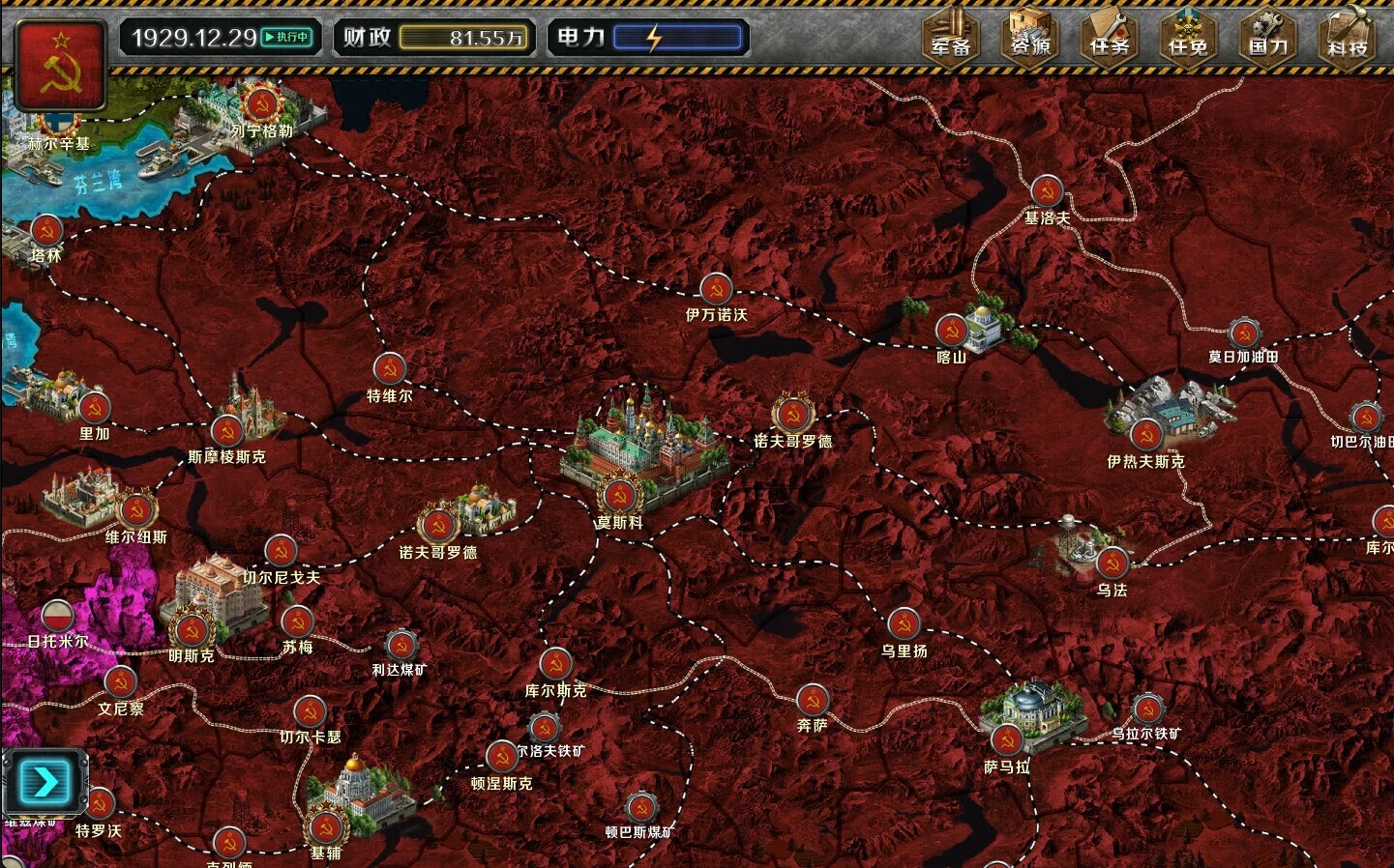 Изображение игры: Industrial War