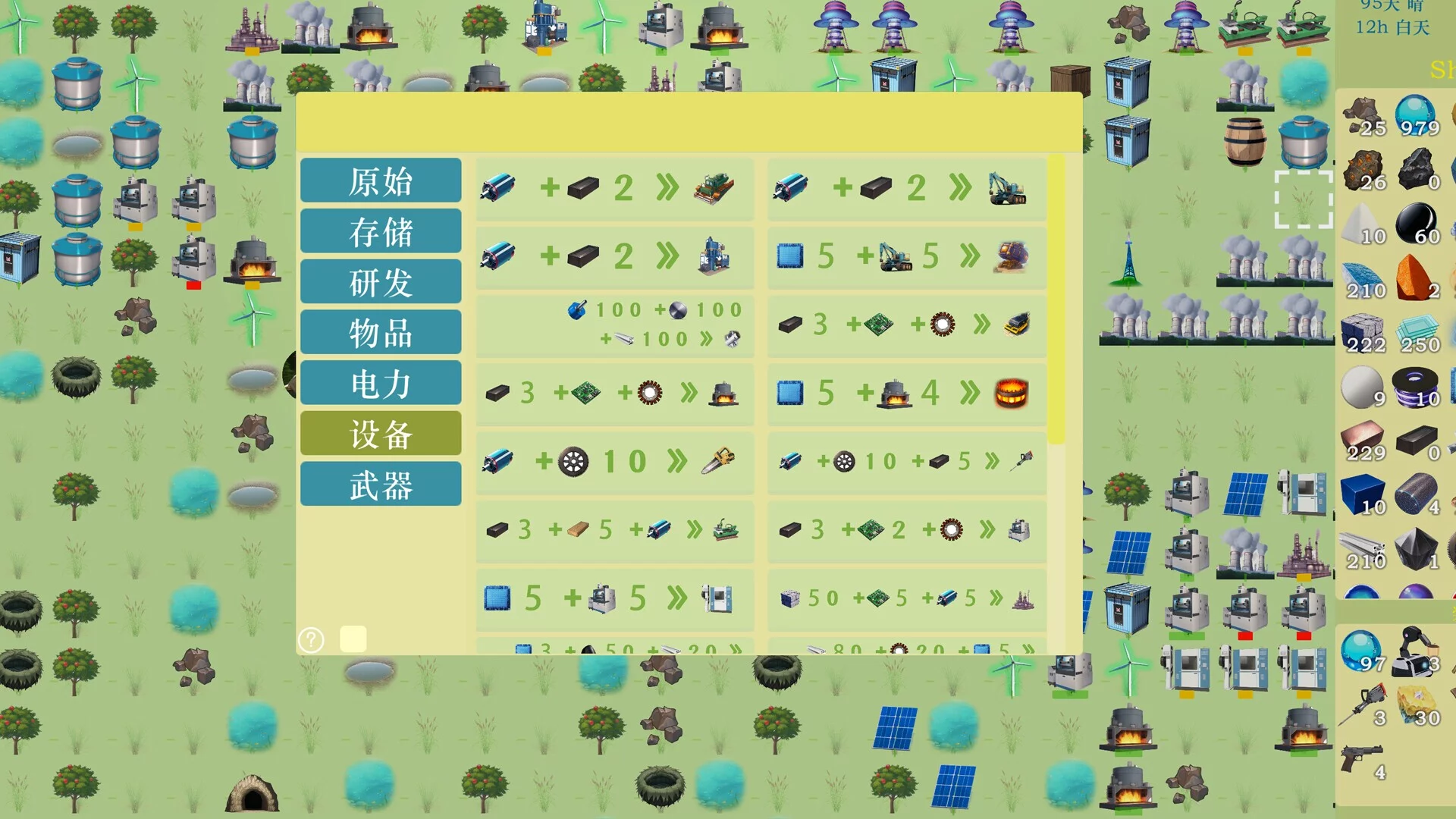 Изображение игры: Alien Planet Survival