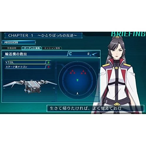Изображение игры: CROSS ANGE Rondo of Angel and Dragon tr.