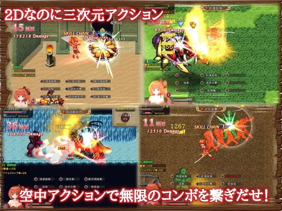 Изображение игры: Crimson Flash Aries