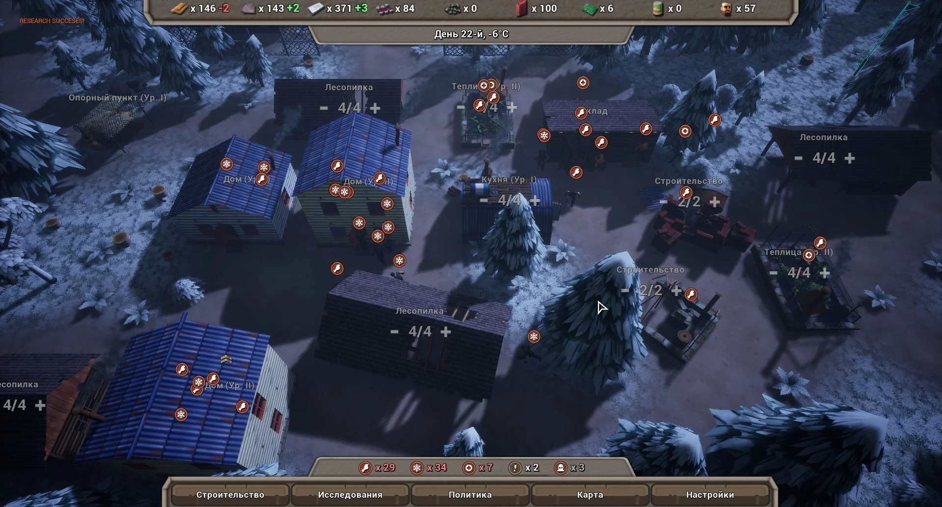 Изображение игры: The Last Haven