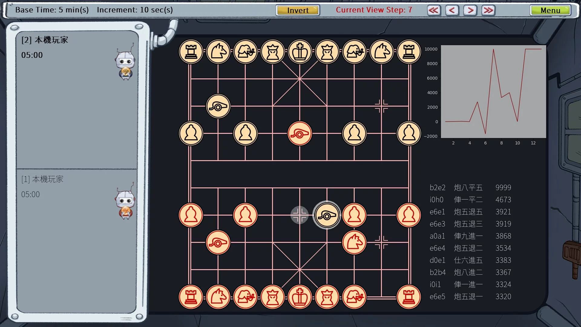 Изображение игры: Chinese Chess Party (Xiangqi)