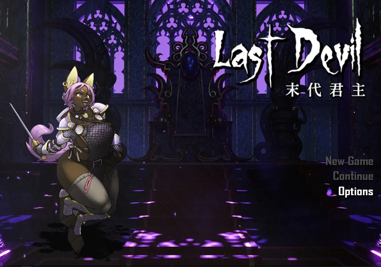 Изображение игры: Last Devil