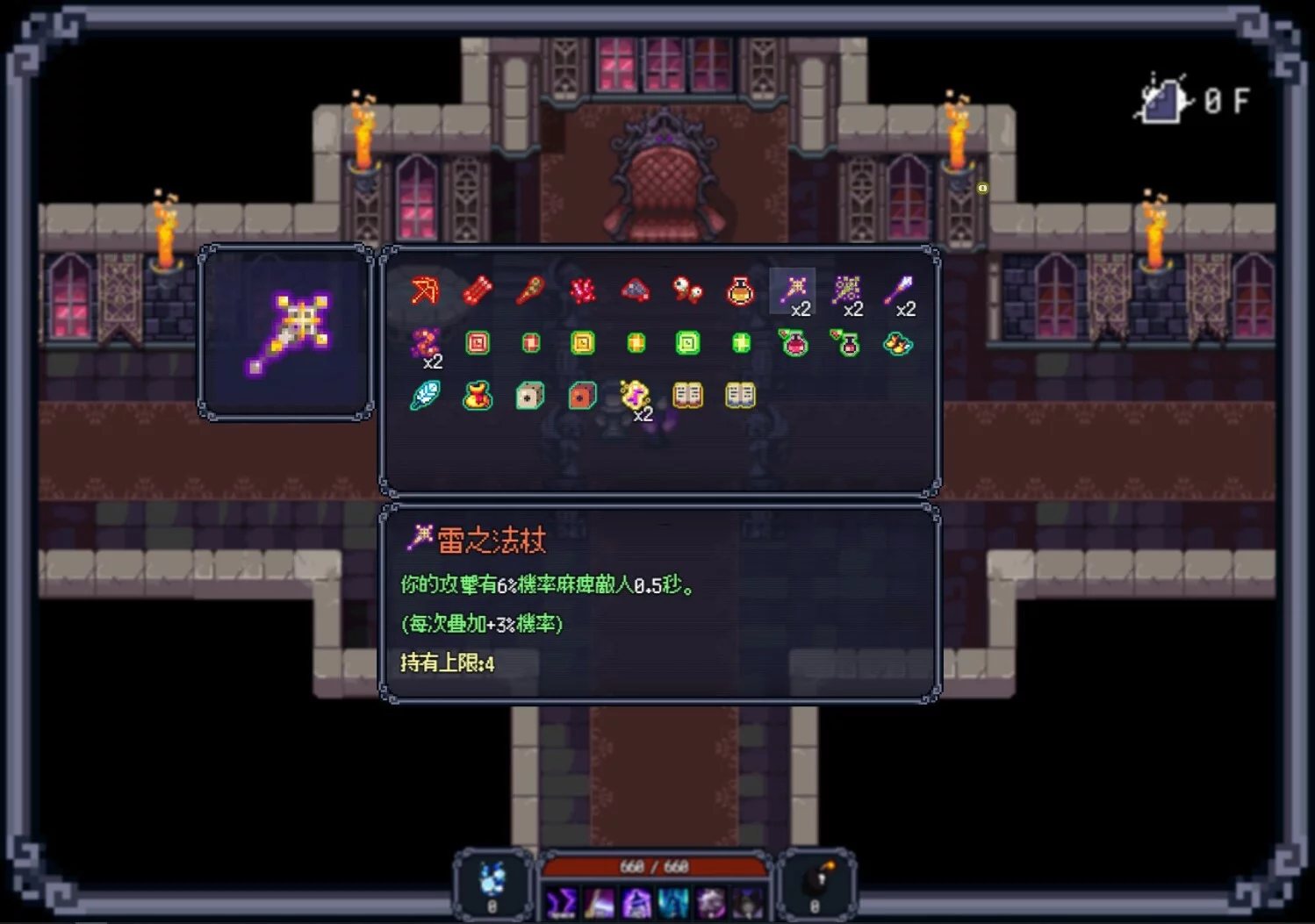 Изображение игры: Last Devil