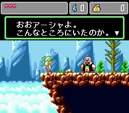 Изображение игры: Monster World IV (1994)