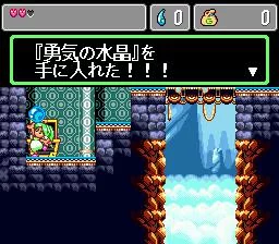 Изображение игры: Monster World IV (1994)