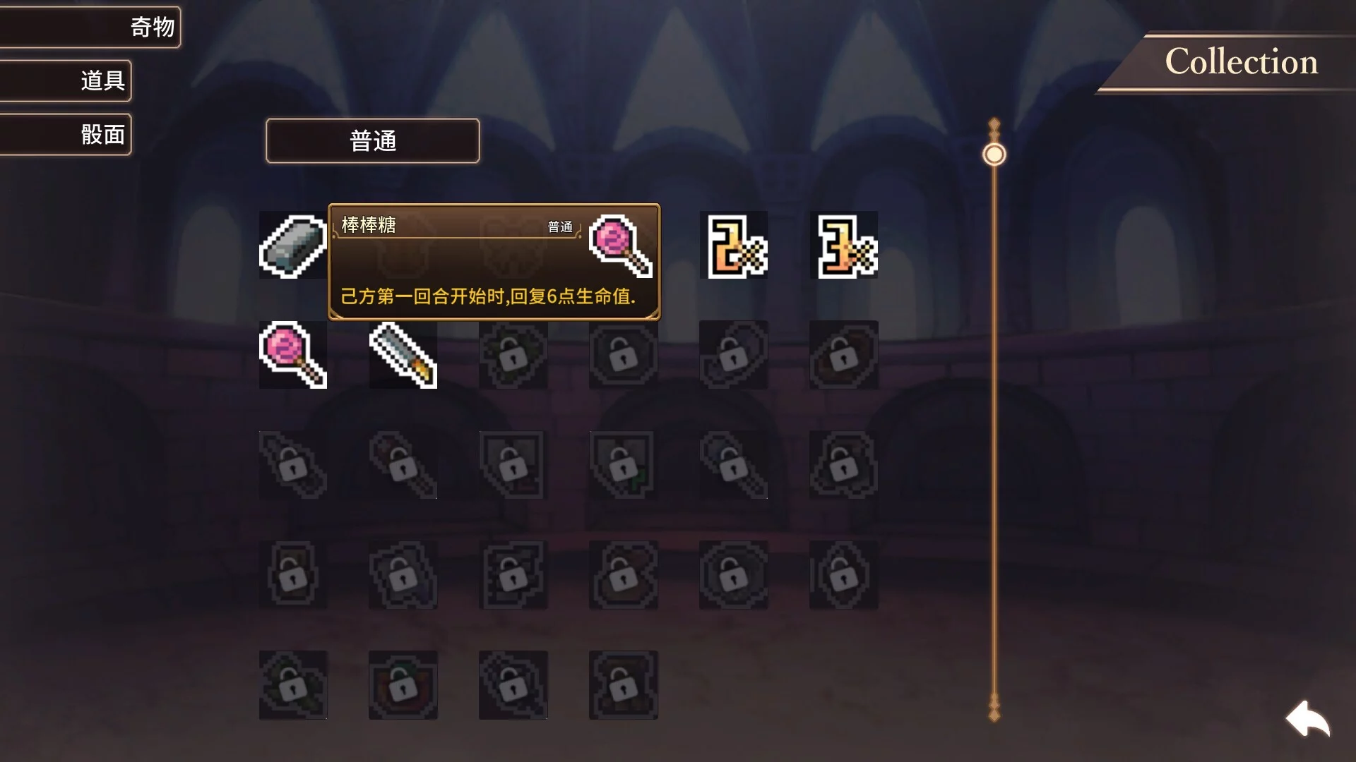 Изображение игры: Arena Story～Rouge And Princess Knight～