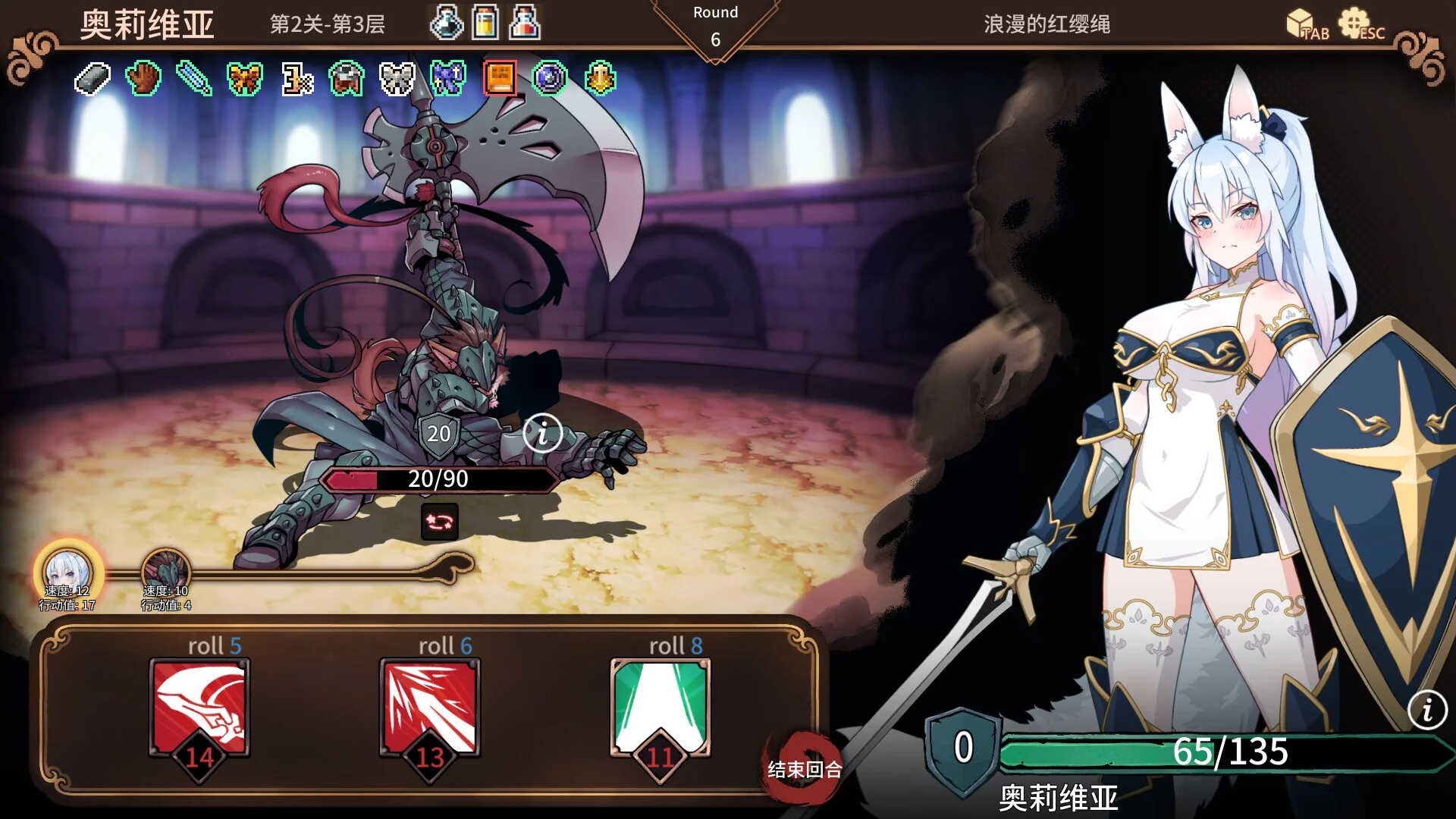 Изображение игры: Arena Story～Rouge And Princess Knight～